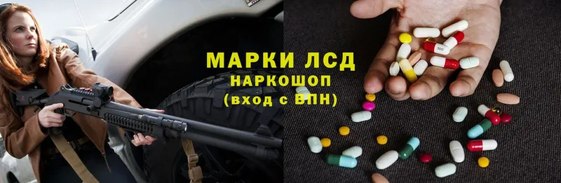 ЛСД экстази ecstasy  Мураши 